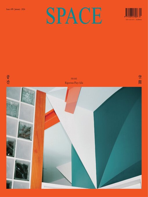 Title details for Space by Space Magazine - Available